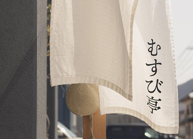 店舗情報